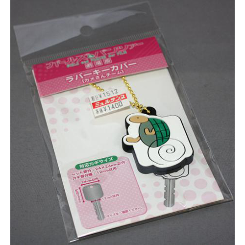 プラッツ ガールズ&パンツァー劇場版 ラバーキーカバー カメさんチーム