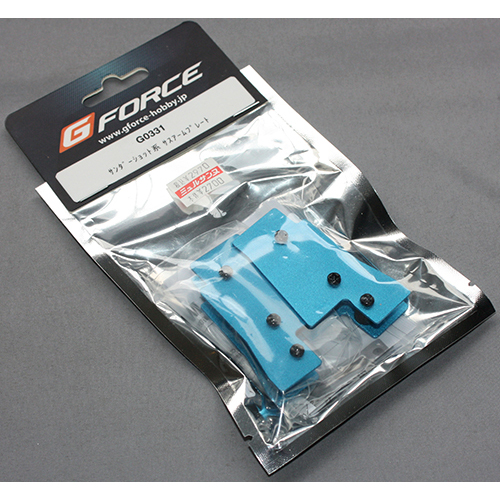 Gフォース サンダーショット系アームプレート(前後共通)