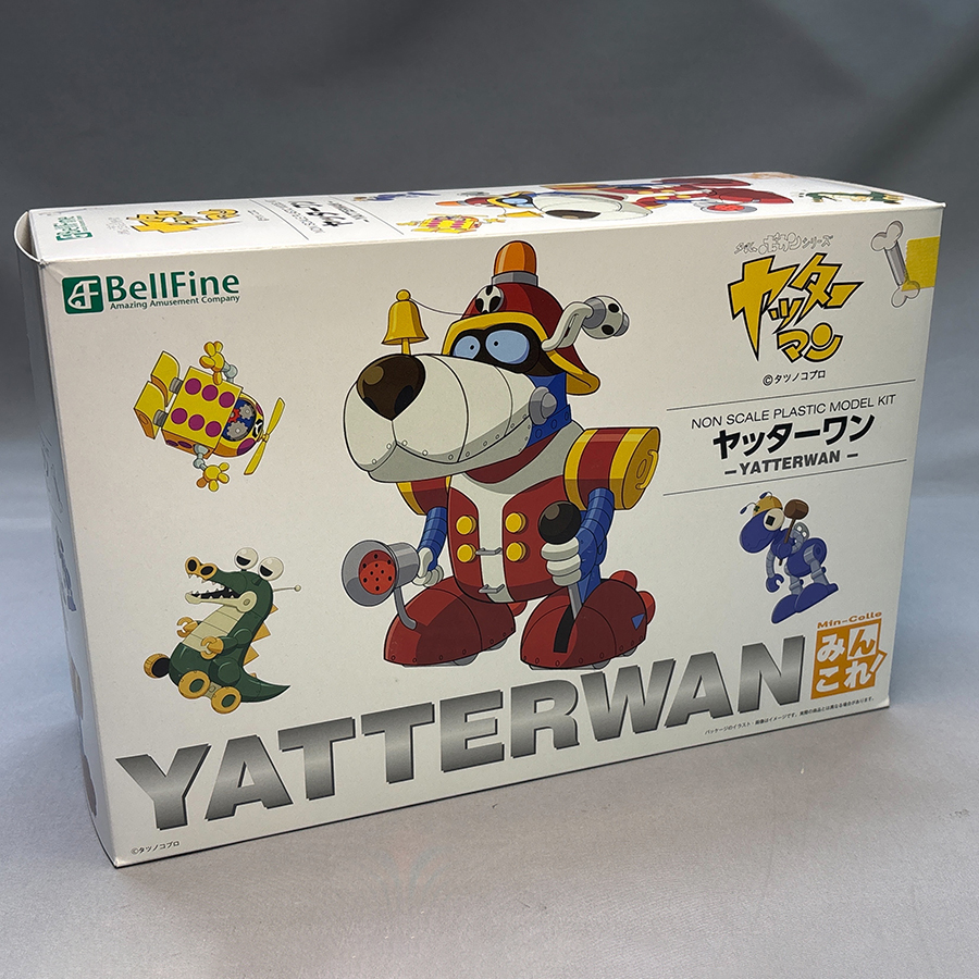 ベルファイン ヤッターワン