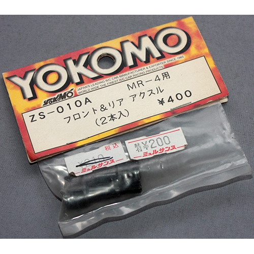 ヨコモ ZS-010A MR-4用 フロント&リア アスクル(2本入)