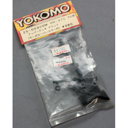 ヨコモ ZS-003UDM MR-4TC プロ用 アッパーデッキマウント(サーボセーバーカラー付)