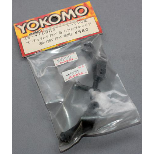 ヨコモ ZS-415RH0 トーイン0度 ヘビーデューティーベアリング用 リアハブキャリア(BB-126ベアリング専用)