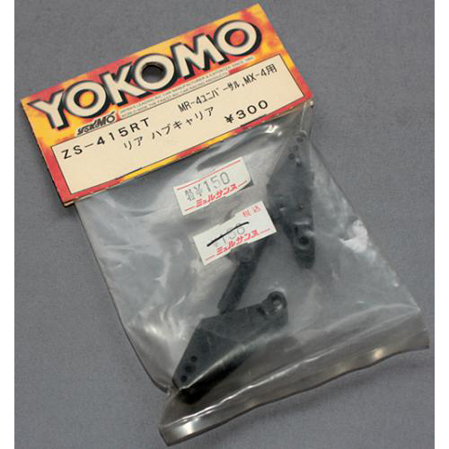 ヨコモ ZS-415RT MR-4ユニバーサル、MX-4用 リア ハブキャリア