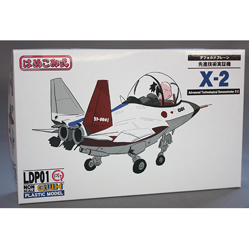 ピットロード 先進技術実証機 X-2