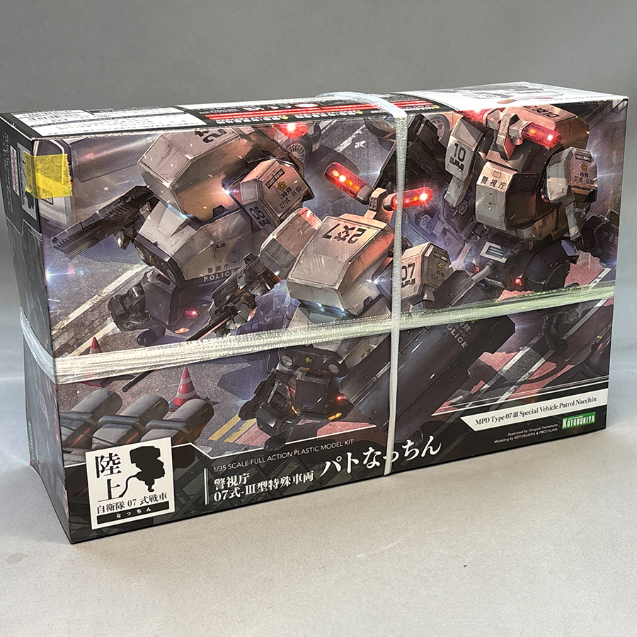 コトブキヤ 1/35 警視庁07式-III型特殊車両 パトなっちん