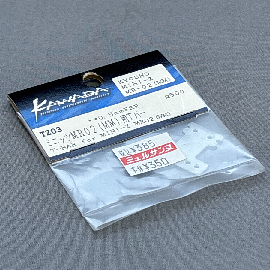 KAWADA TZ03 ミニッツMR02(MM)用Tバー