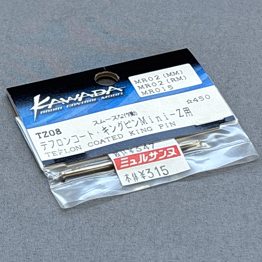 KAWADA TZ08 テフロンコート・キングピンMini-Z用