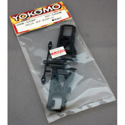 ヨコモ DRB-008F フロントロアサスアーム DP-DIB用