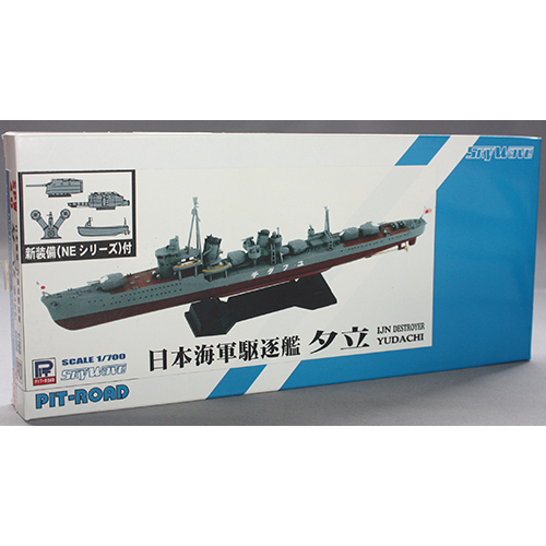 ピットロード 1/700 日本海軍 白露型駆逐艦 夕立 新装備パーツ付き