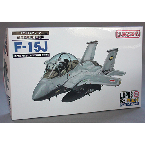 ピットロード 航空自衛隊 戦闘機 F-15J