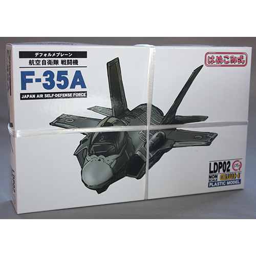 ピットロード 航空自衛隊 戦闘機 F-35A