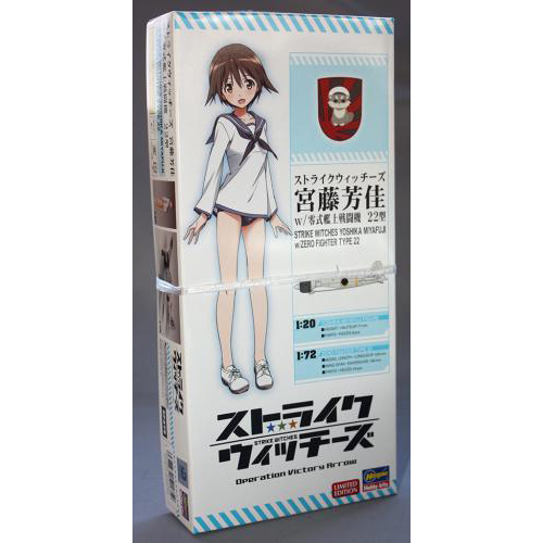 ハセガワ 1/72 ストライクウィッチーズ 宮藤芳佳 w/零式艦上戦闘機 22型