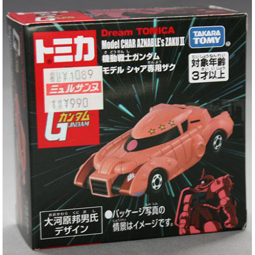 タカラトミー ドリームトミカ SP 機動戦士ガンダム モデル シャア専用ザク