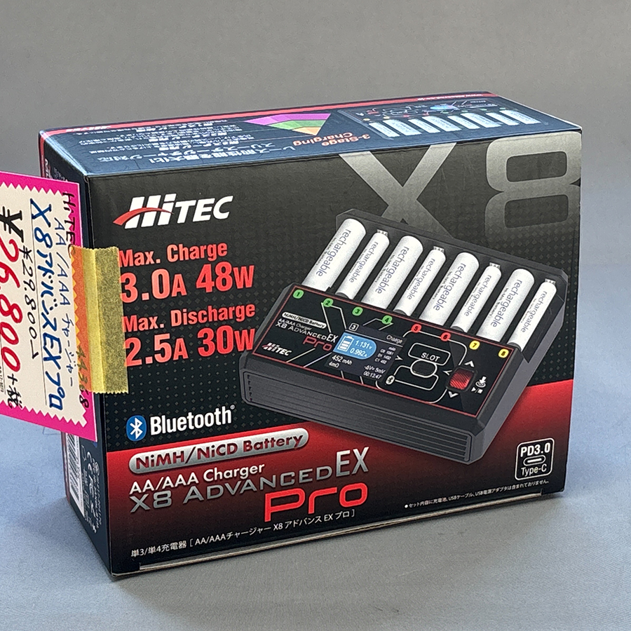 HiTEC 単3/ 単4充電器 AA/AAA チャージャー X8 アドバンス EX プロ