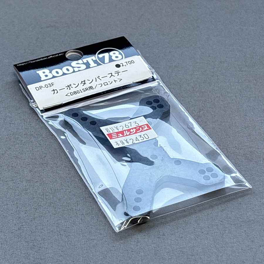 78エンタープライズ DP-03F 【DB01SR】カーボンダンパーステー(F)