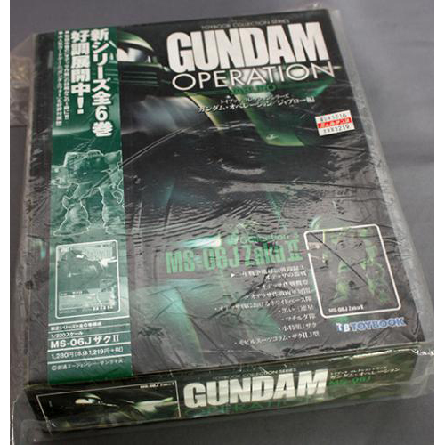 ガンダムオペレーション ジャブロー編3巻