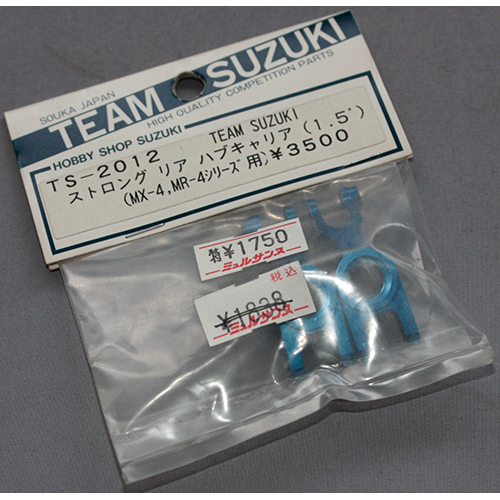 TEAM SUZUKI TS-2012 ストロング リア ハブキャリア(1.5度) MX-4、MR-4シリーズ用