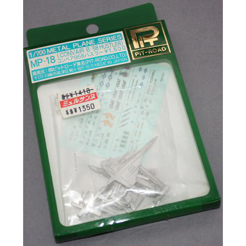 PIT ROAD ホワイトメタル 1/700 メタルプレーンシリーズ MP-18 コンベアB58ハスラー