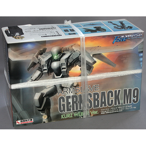 アオシマ 1/48 M9 ガーンズバック クルツ・ウェーバーVer.