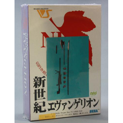 ボークス 兵装備バリエーションC スマッシュホーク&ソニックブレイブ&ライフルセッ(未組み立て・未塗装キット)