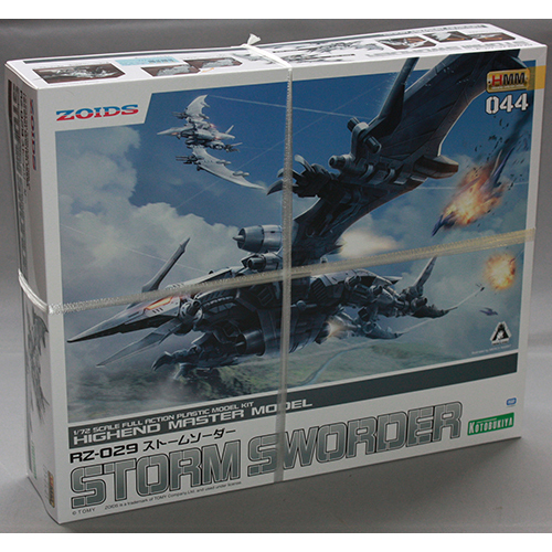 コトブキヤ 1/72 RZ-029 ストームソーダー