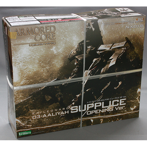 コトブキヤ 1/72 レイレナード 03-AALIYAH シュープリス OP Ver.