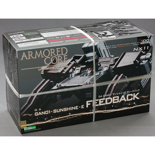 コトブキヤ 1/72 GA GAN01 サンシャインE フィードバック