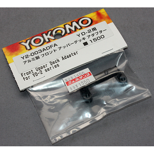 ヨコモ Y2-003ADFA YD-2用フロント アッパーデッキアダプター