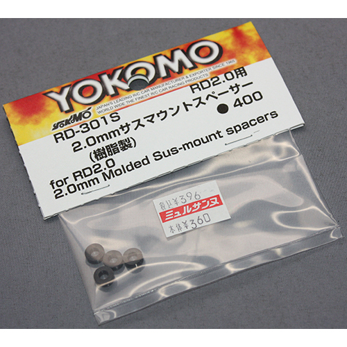 ヨコモ RD-301S 樹脂製サスマウント スペーサー