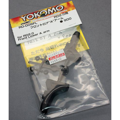 ヨコモ RD-008FL RD2.0用 フロントロアAアーム