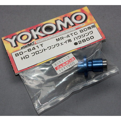 ヨコモ BD-641T MR-4TC BD専用 HD フロントワンウェイ用 ハウジング