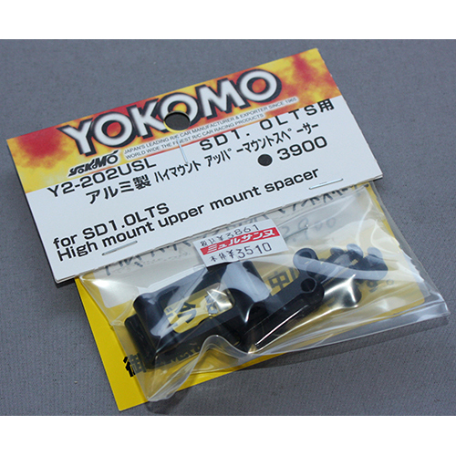 ヨコモ Y2-202USL SD1.0LTS用 アルミ製 ハイマウント アッパースペーサー