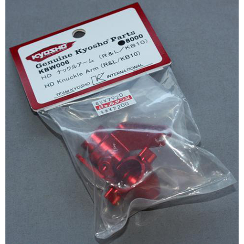 京商 HD ナックルアーム (R&L/KB10)  KBW006