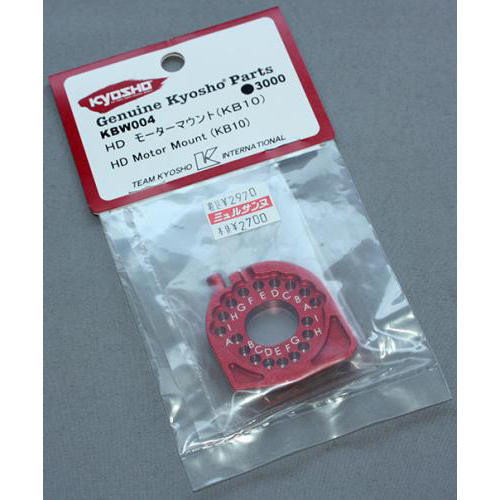 京商 HDモーターマウント (KB10) KBW004