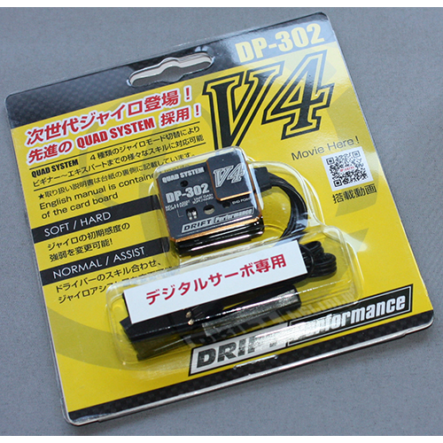 ヨコモ DPP-302V4B レーシングパフォーマー V4 ステアリングジャイロ (2/3ch用) デジタルサーボ専用