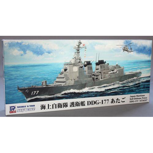 ピットロード 1/700 海上自衛隊 護衛艦 DDG-177 あたご