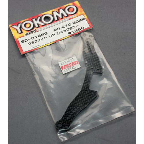 ヨコモ BD-018MG MR-4TC BDM用 グラファイト リヤ ショックタワー