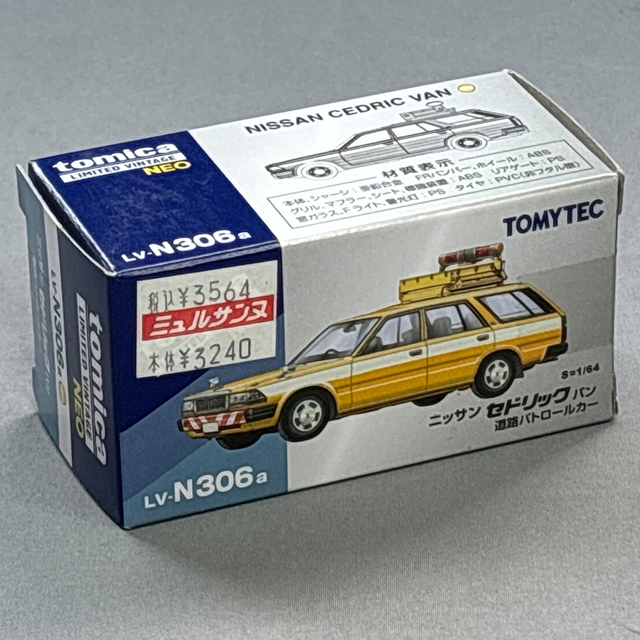トミーテック 1/64 TLV-N306a 日産 セドリックバン 道路パトロールカー