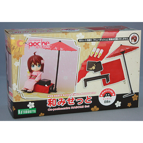 コトブキヤ キューポッシュえくすとら 和みせっと