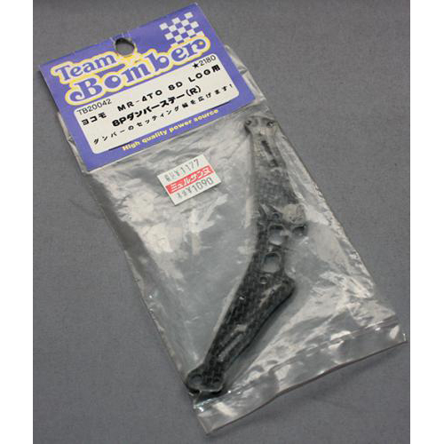 Gスタイル ヨコモ MR-4TC SD LOG用 SPダンパーステー(R)