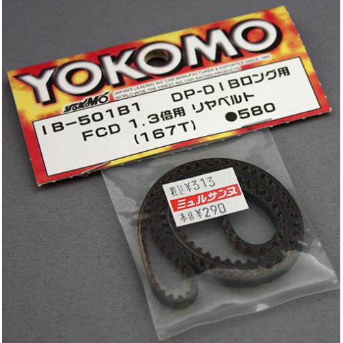 ヨコモ IB-501B1 FCD1.3倍用 リヤベルト(167T)　DP-DIBロング用