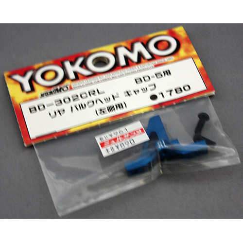 ヨコモ BD-302CRL リヤバルクヘッドキャップ(左側) BD-5用