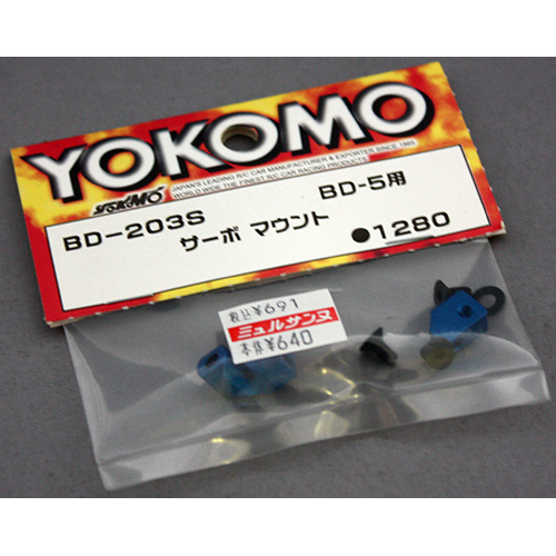 ヨコモ BD-203S サーボマウント BD-5用