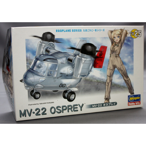 ハセガワ　たまごひこーき　MV-22 オスプレイ