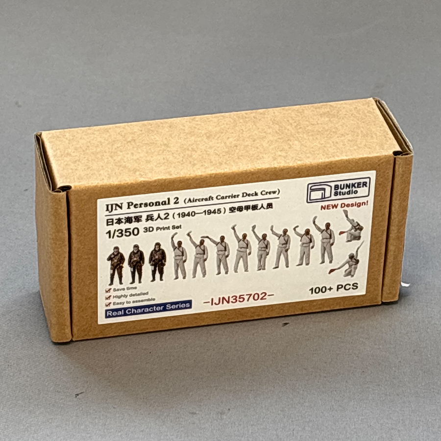 BUNKER Studio 1/350 日本海軍 フィギュアセット 2 (空母甲板人員 1940～1945)
