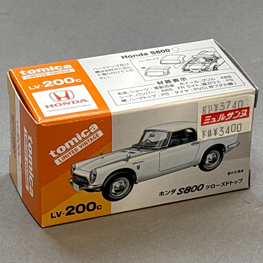トミーテック 1/64 TLV-200c ホンダ S800 クローズドトップ