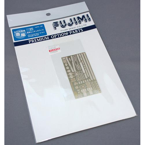 FUJIMI ちび丸Gup17 雪風 専用エッチングパーツ