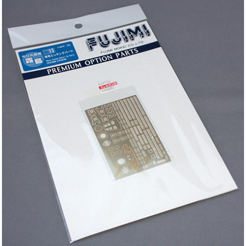 FUJIMI ちび丸Gup13 霧島 専用エッチングパーツ