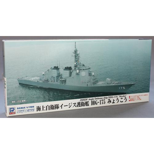 ピットロード 1/700 海上自衛隊 護衛艦 DDG-175 みょうこう