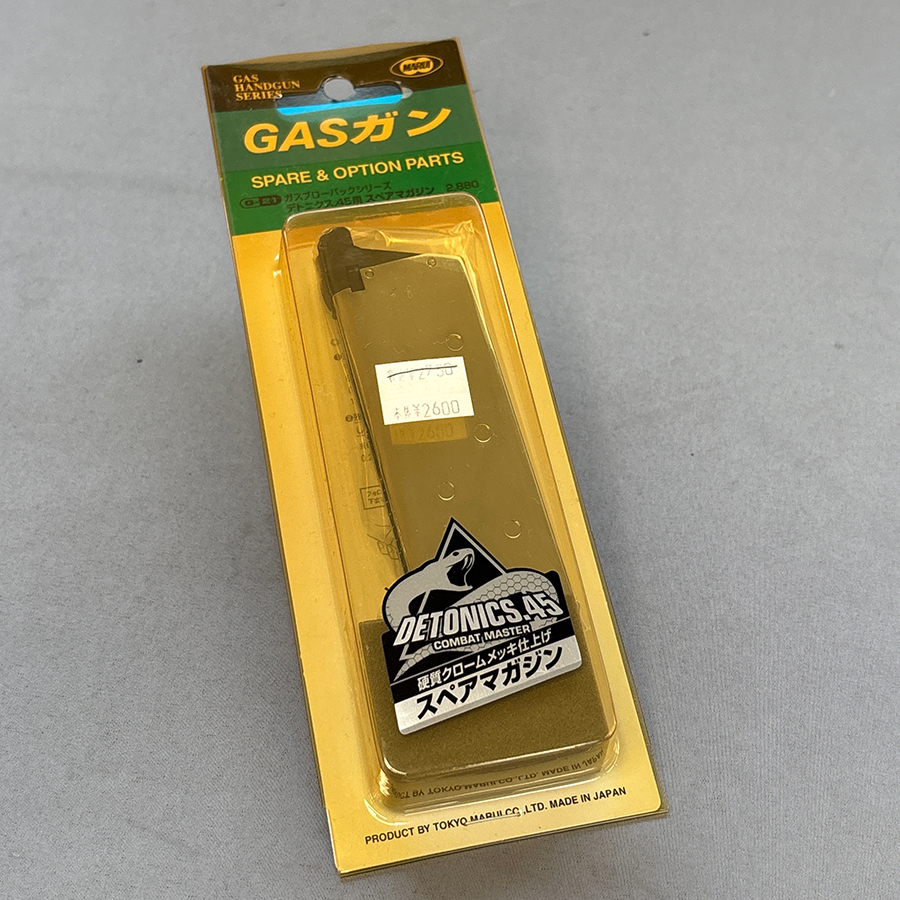 東京マルイ デトニクス.45用スペアマガジン